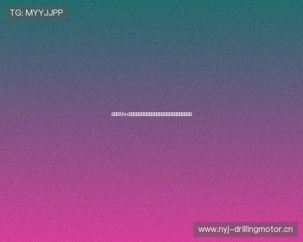 以畅享Max支持高清通话吗全面解析功能与设置指南说明与实测体验